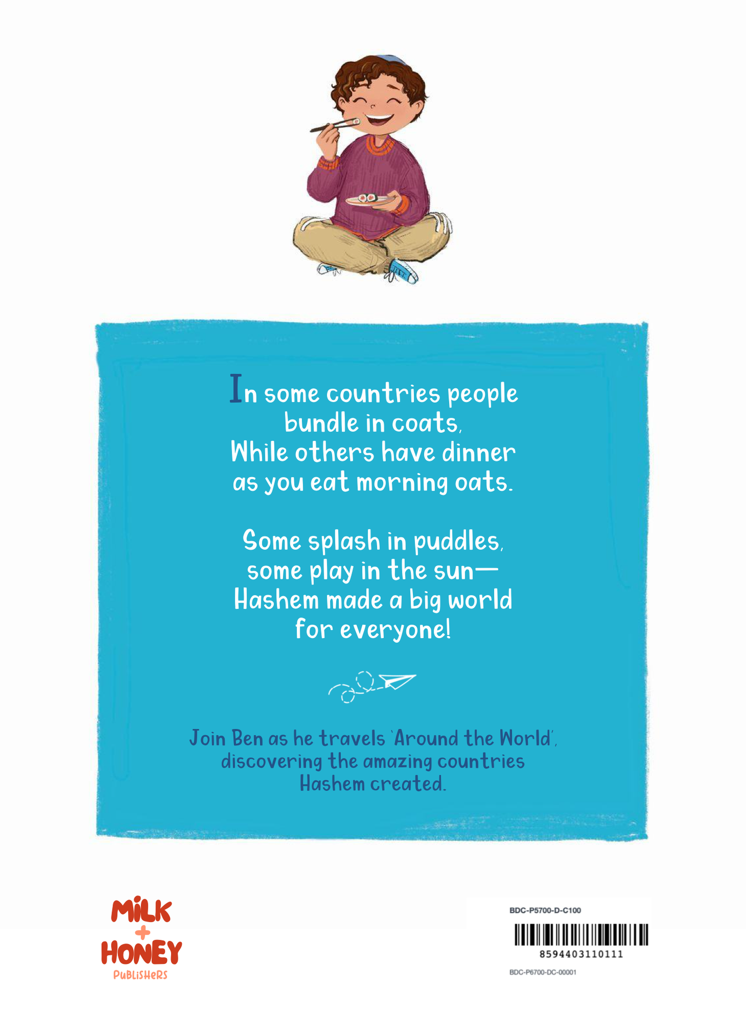 Back cover blurb: a poem about the big world Hashem made